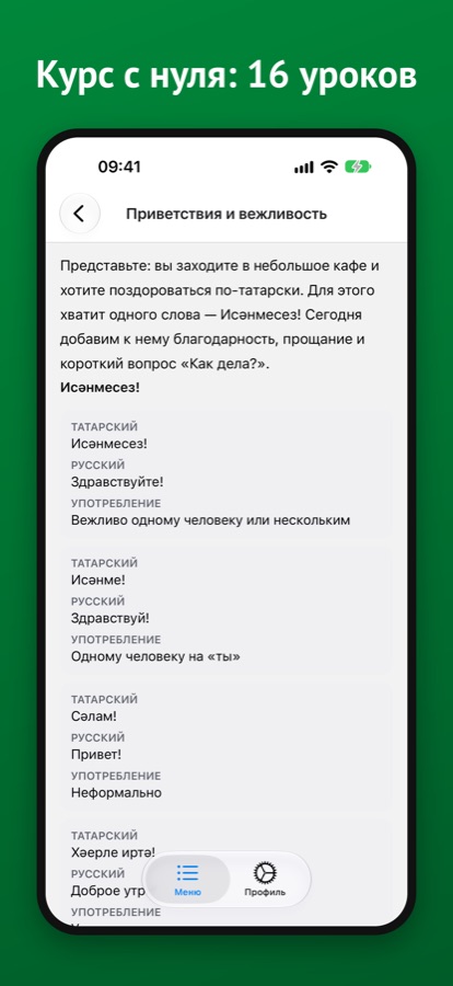 Курс «С нуля»