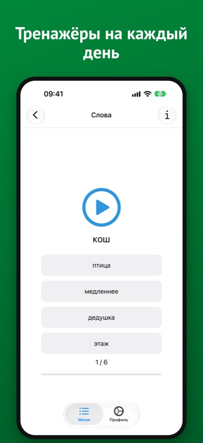 Тест урока